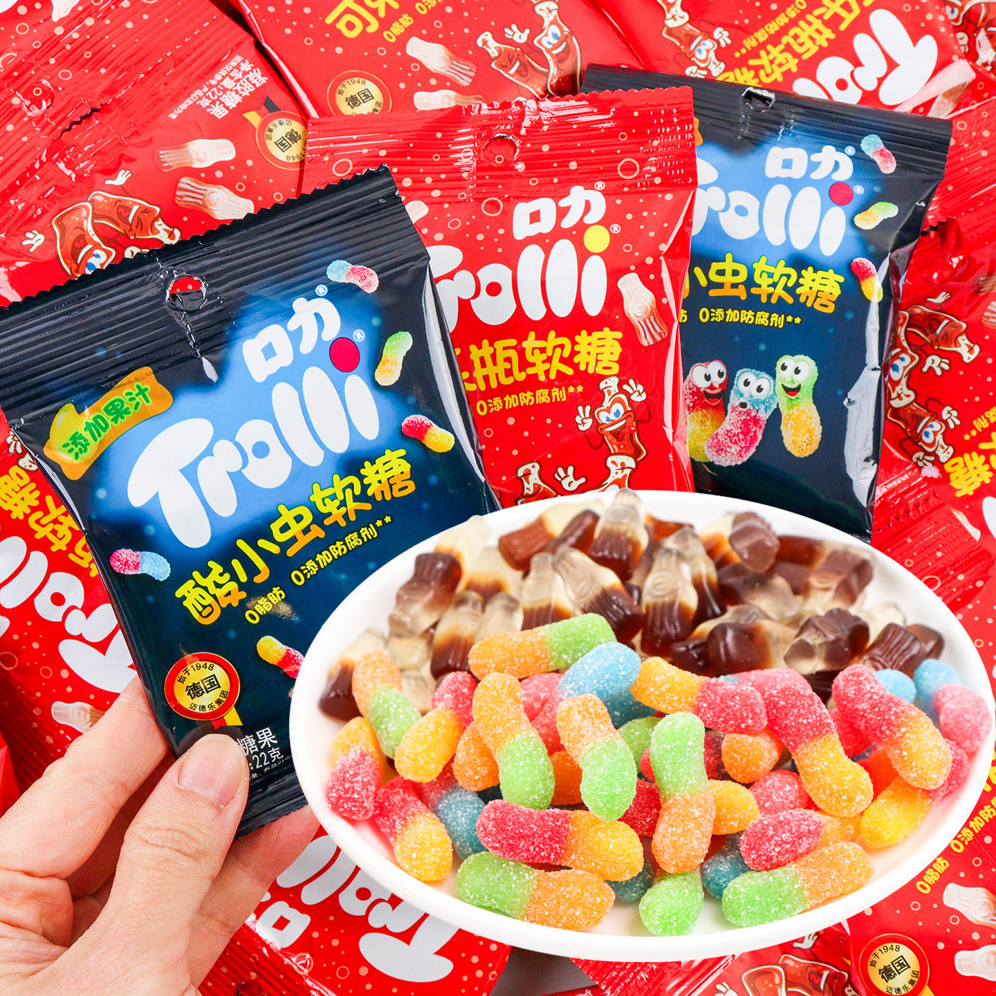 口力Trolli酸小虫 可乐瓶水果软糖橡皮糖儿童节日休闲零食糖果
