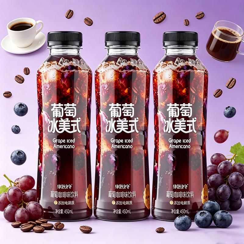 绿野泡泡葡萄冰美式咖啡味饮料450ml 清爽解腻果味夏日饮品