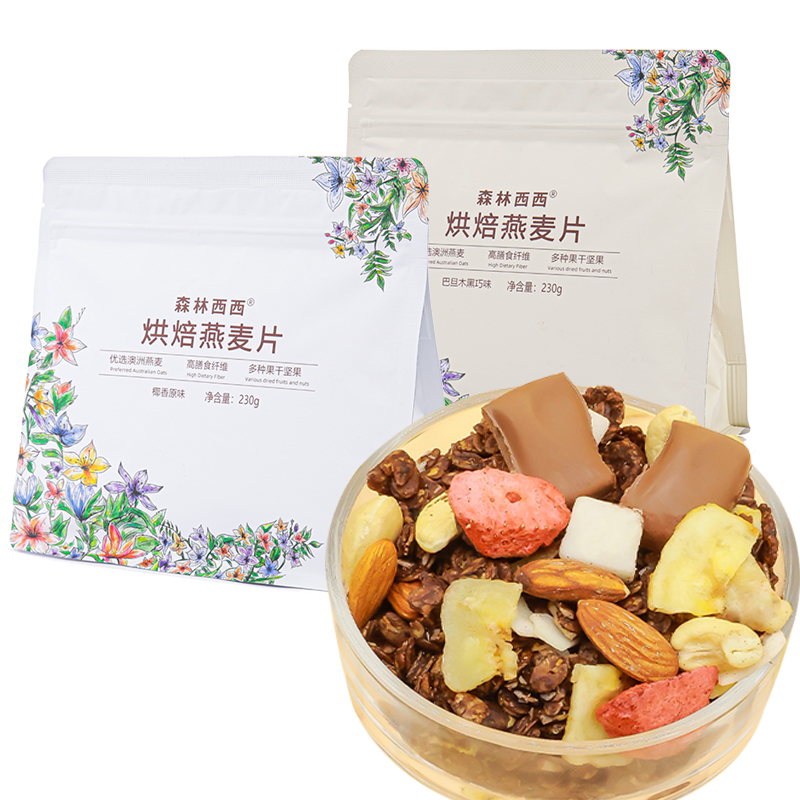 森林西西水果干烘焙燕麦片坚果谷物麦脆片营养早餐即食代餐零食品