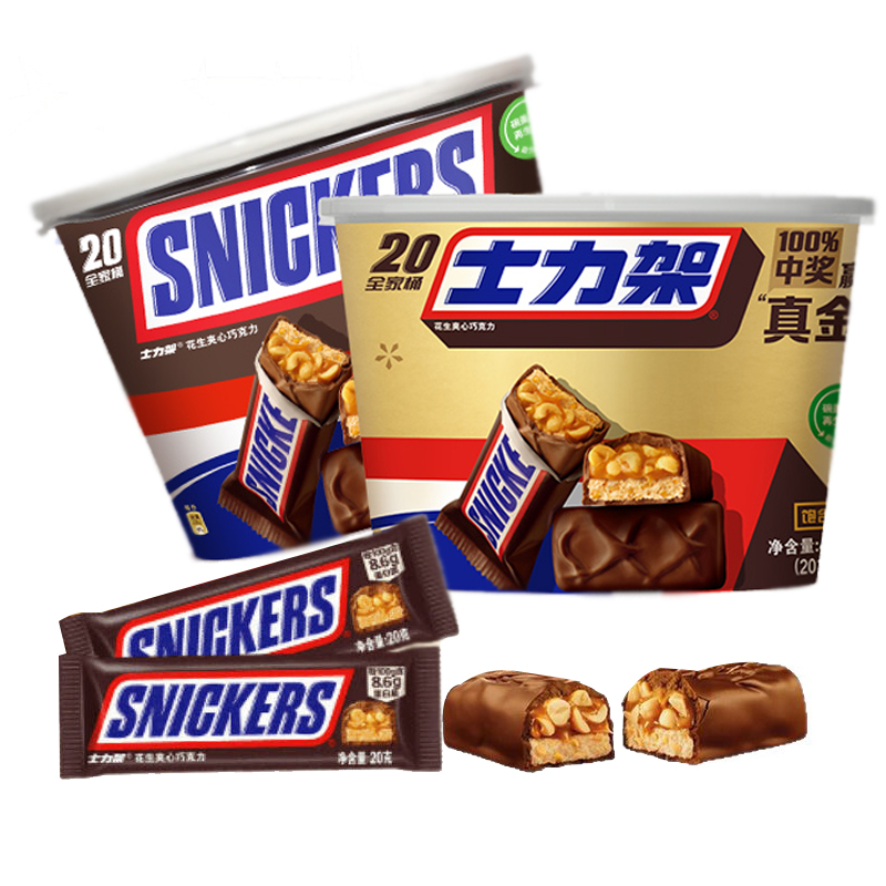 士力架花生夹心巧克力400g全家桶能量棒休闲零食品喜糖果