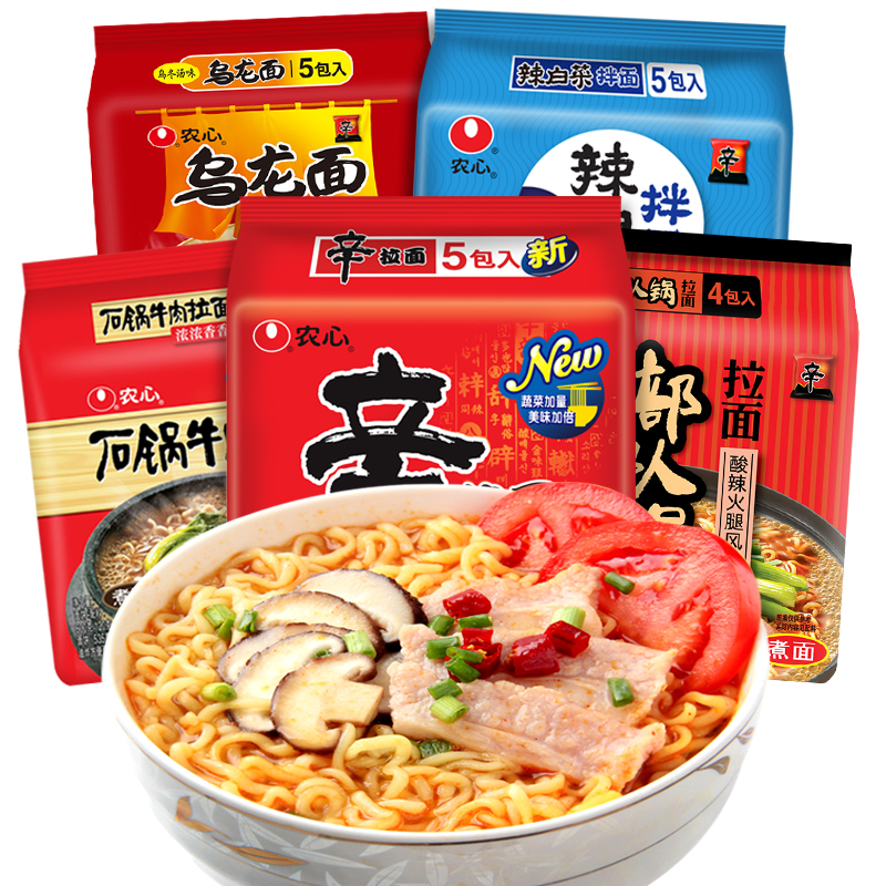 农心辛拉面香菇牛肉面120g*10袋 辣白菜芝士石锅牛肉速食方便面