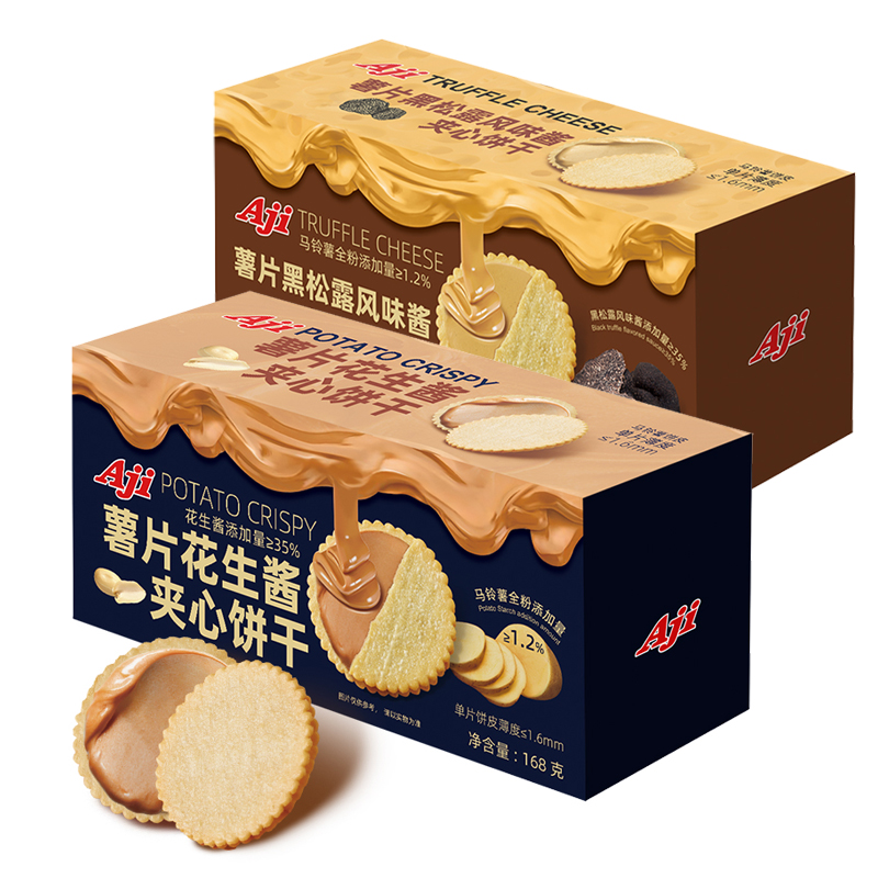 Aji花生酱夹心饼干168g薯片薄脆马铃薯咸味饼干休闲零食下午茶点