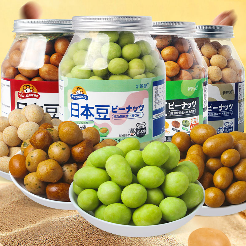 新馋派日本豆烧烤芥末味多彩鱼皮花生怪味豆混合坚果炒货休闲零食
