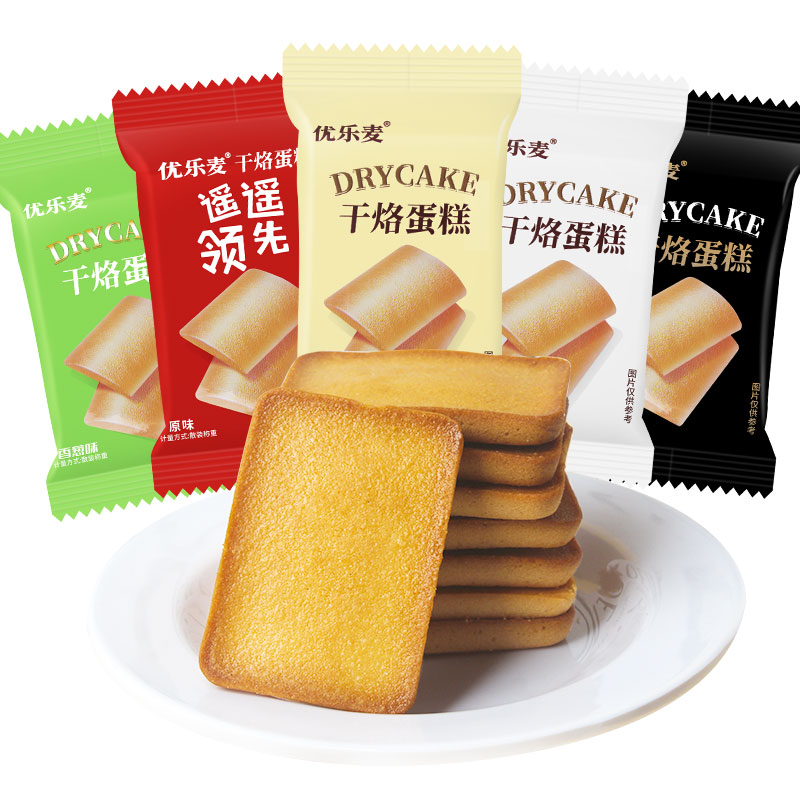 优乐麦干烙蛋糕独立小包装奶酪饼干糕点鸡蛋煎饼散称休闲小零食品