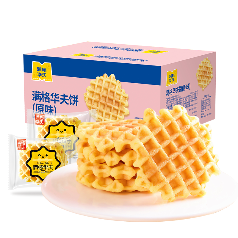 【满格华夫饼原味】早餐零食香脆可口适合儿童学生上班族享用