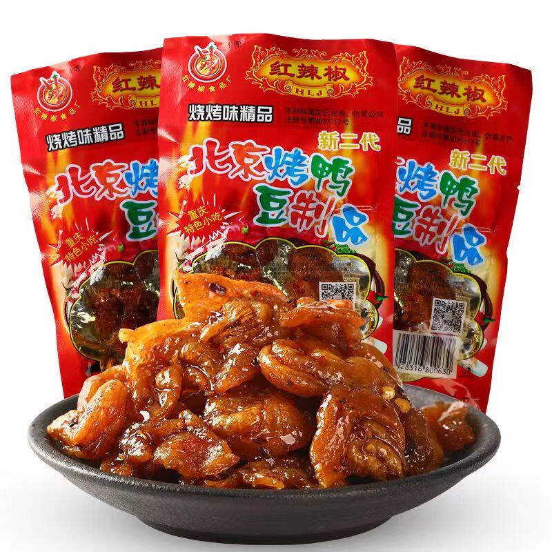 红辣椒北京烤鸭味豆制品18g 重庆特色小吃小包辣条麻辣休闲零品食
