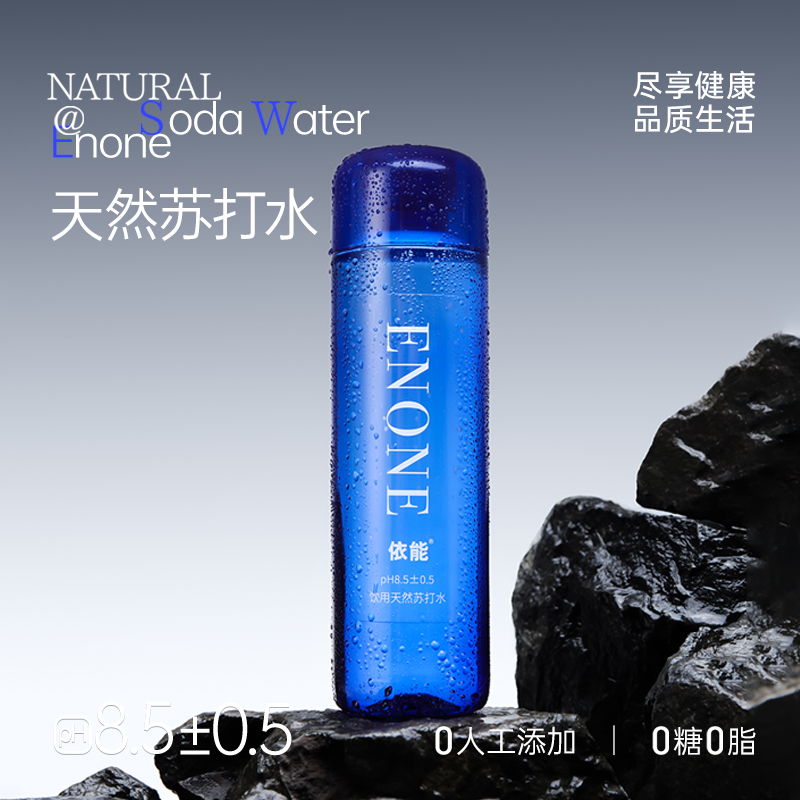 依能宝盖饮用天然苏打水380ml*15瓶/箱装
