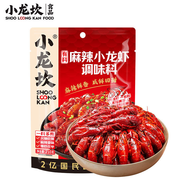 【严格控价】小龙坎有料麻辣小龙虾调味料