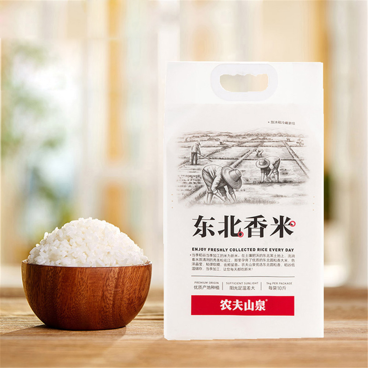 农夫山泉东北香米5kg一级大米真空锁鲜包装蒸饭煮粥