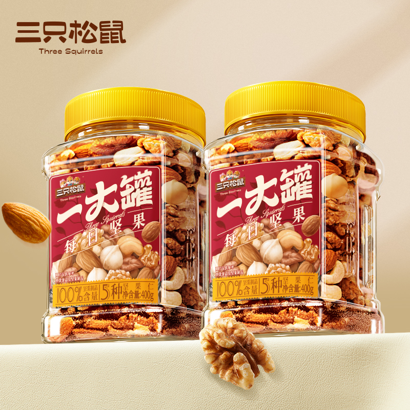 三只松鼠_罐装纯坚果每日坚果400g全坚果乐享款