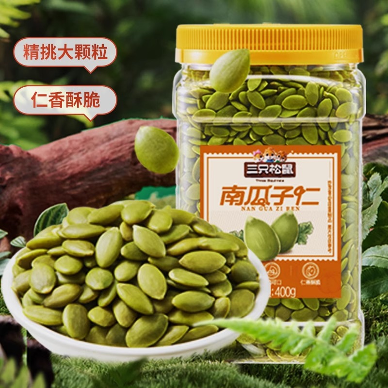 【三只松鼠_南瓜子仁400g】量贩罐装熟南瓜籽坚果炒货休闲零食
