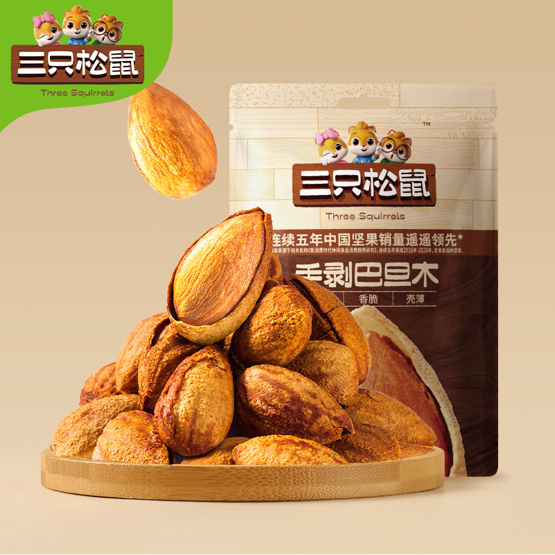 【三只松鼠手剥巴旦木25g】轻巧零食坚果炒货干果巴达木