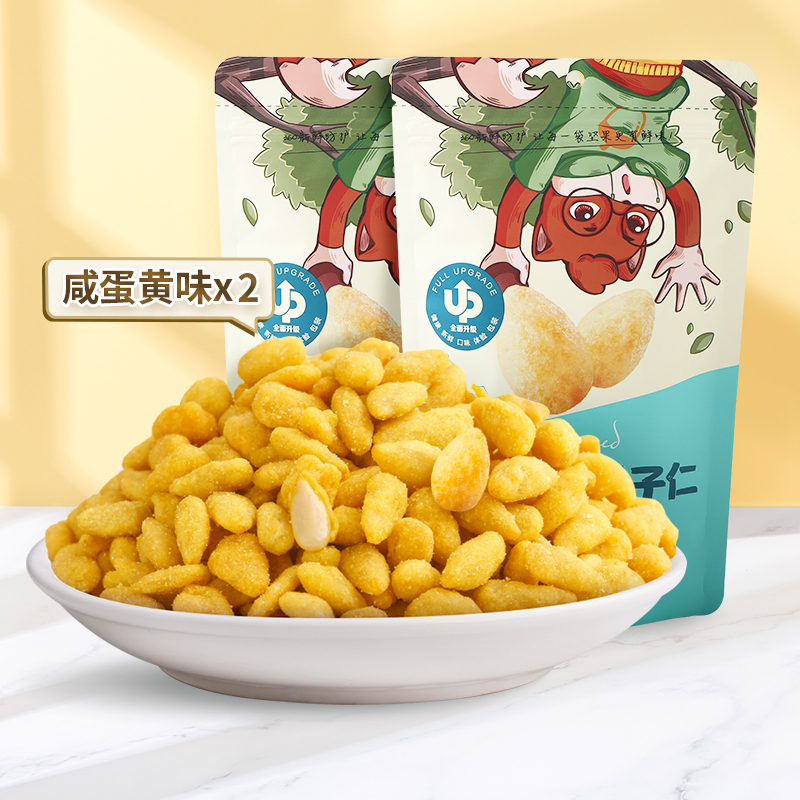 【三只松鼠_蟹黄味瓜子仁218g】坚果炒货咸蛋黄味葵花籽零食