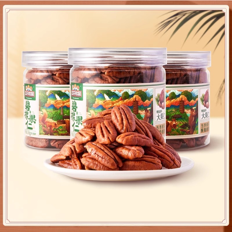 新品【三只松鼠_罐装碧根果仁100gx3】奶油味长寿果坚果零食干果
