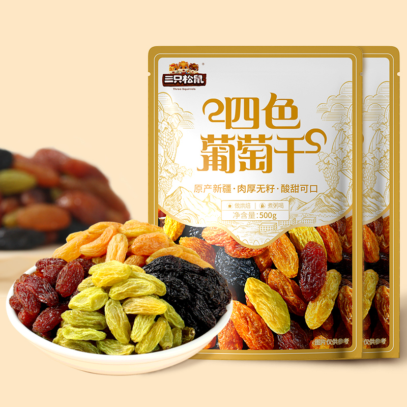【三只松鼠_四色葡萄干500g】新疆特产果干