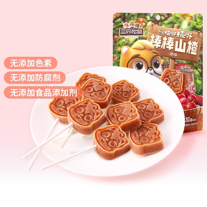 【三只松鼠量贩装棒棒山楂大礼包/400g】山楂片