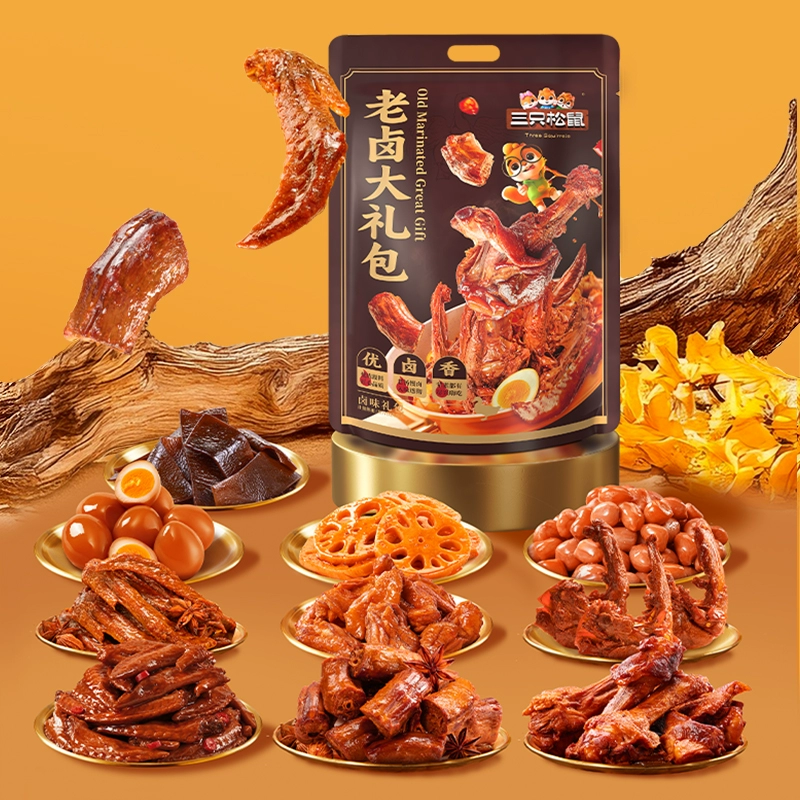 三只松鼠_老卤大礼包613g卤味鸭脖鸭翅鸭锁骨休闲零食品小吃熟食