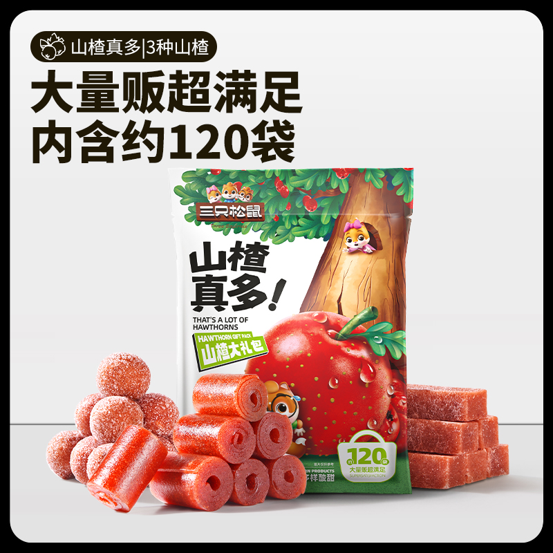 【三只松鼠_山楂真多大礼包800g】量贩果丹皮山楂球零食山楂真多
