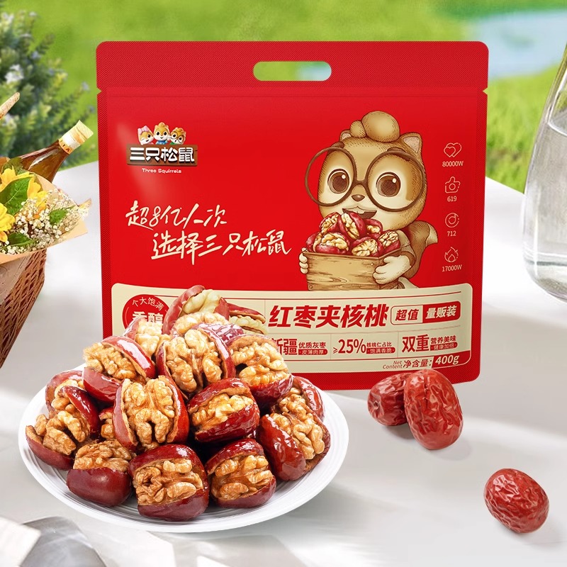 三只松鼠每日枣夹核桃红枣核桃坚果枣仁派礼盒