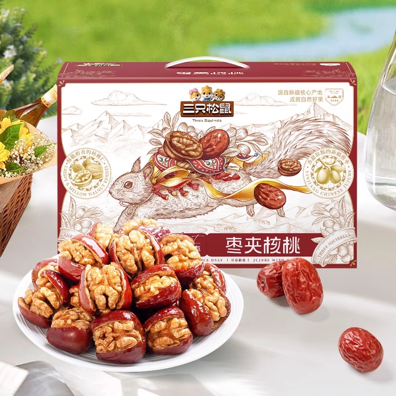 三只松鼠每日枣夹核桃红枣核桃坚果枣仁派礼盒