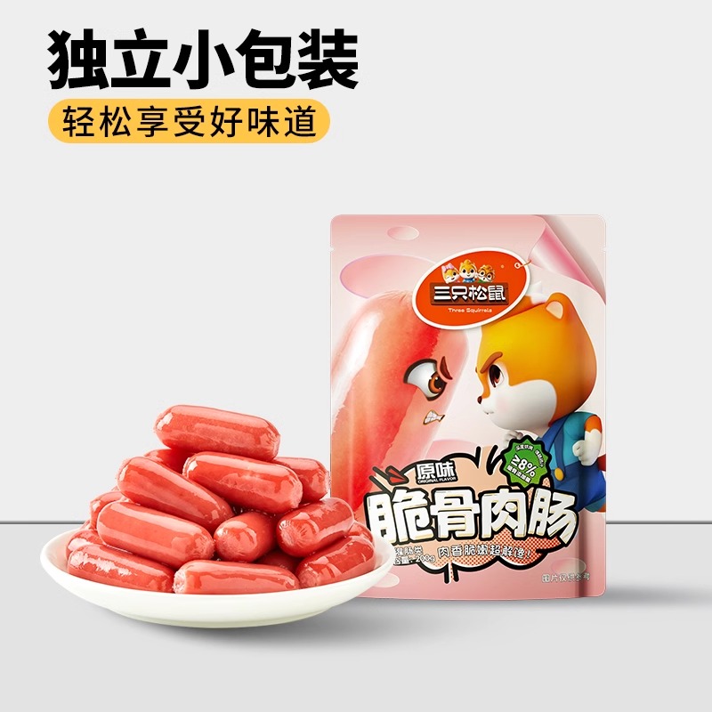 【三只松鼠_脆骨肉肠】香辣肉枣肠脆骨解馋小香肠