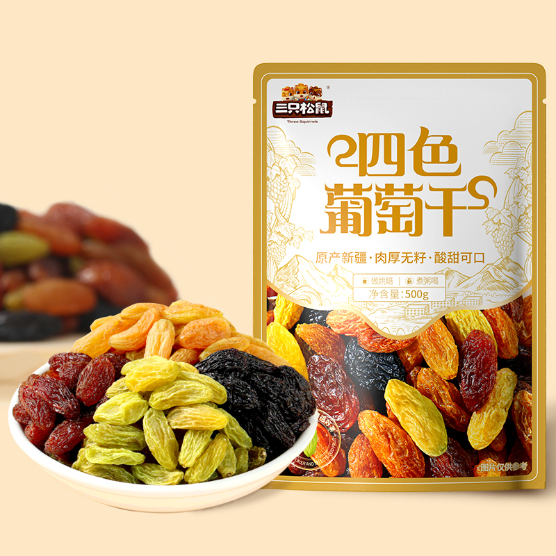 【三只松鼠_四色葡萄干500g】新疆特产果干