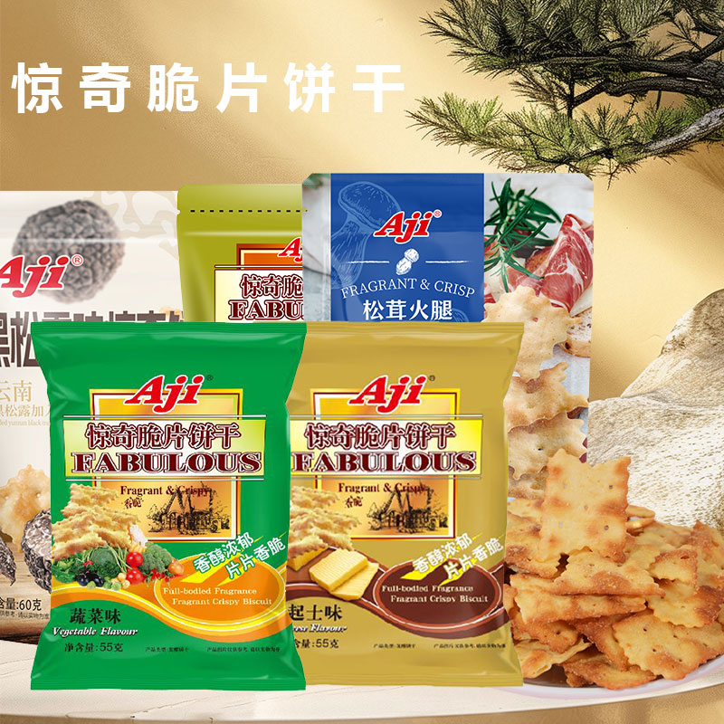 Aji惊奇脆片饼干零食香脆可口适合休闲聚会食用