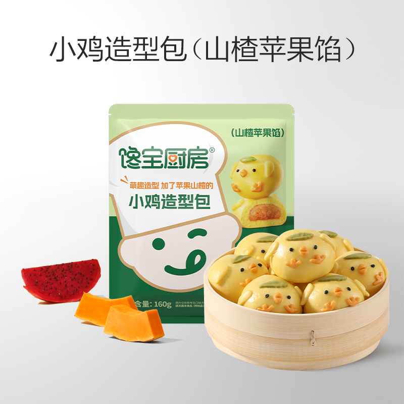 【宝宝馋了X馋宝厨房 小鸡造型包160g】山楂苹果馅宝宝辅食点心