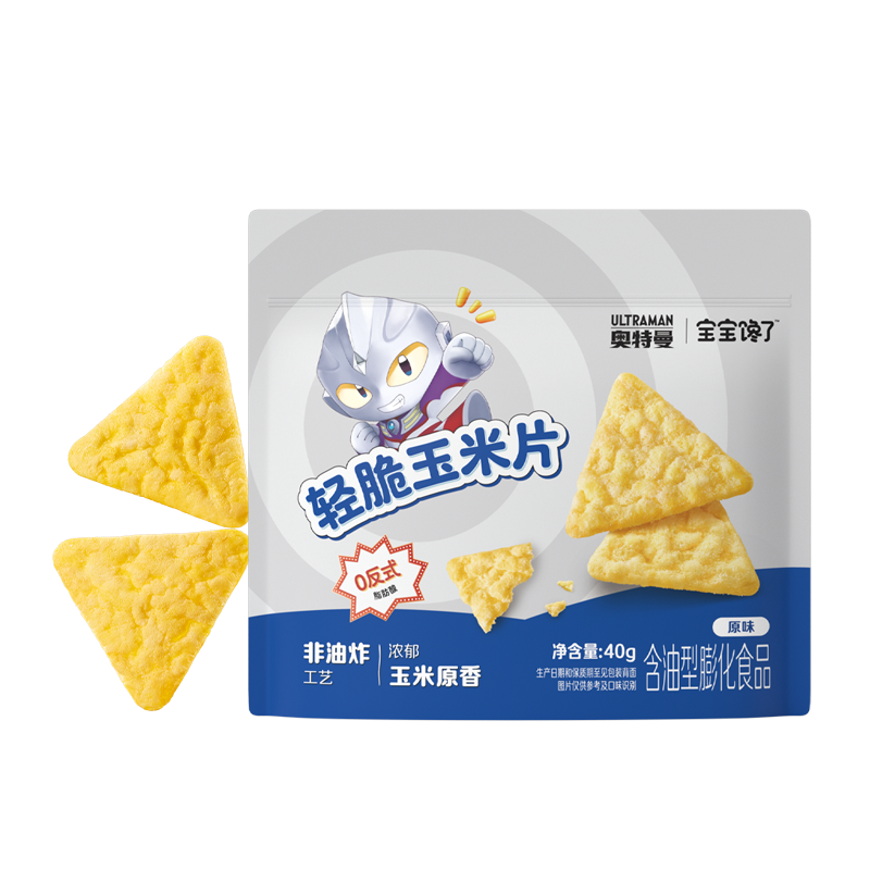 【宝宝馋了轻脆玉米片】零食无反式脂肪酸非油炸宝宝爱吃