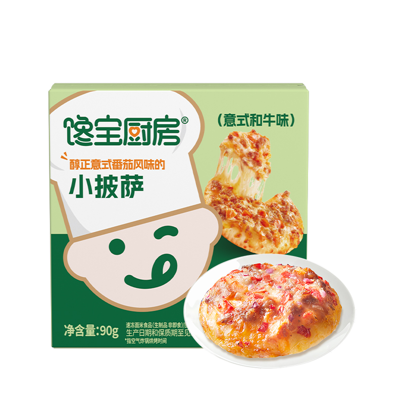 【宝宝馋了X馋宝厨房 小披萨3口味】速食披萨拉丝芝士家庭分享