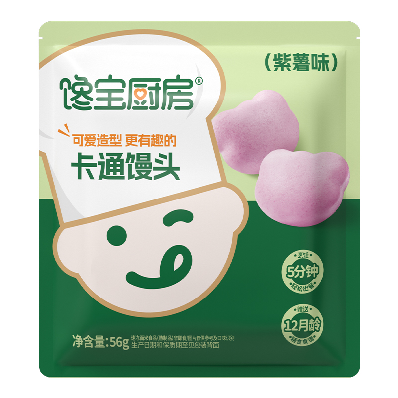 【宝宝馋了X 馋宝厨房 卡通馒头56g】宝宝辅食可爱造型营养早餐