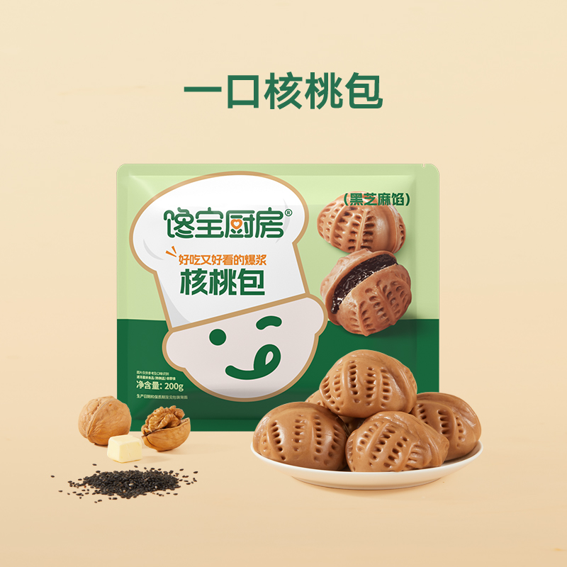 【宝宝馋了X馋宝厨房 一口核桃包200g】爆浆包点黑芝麻馅