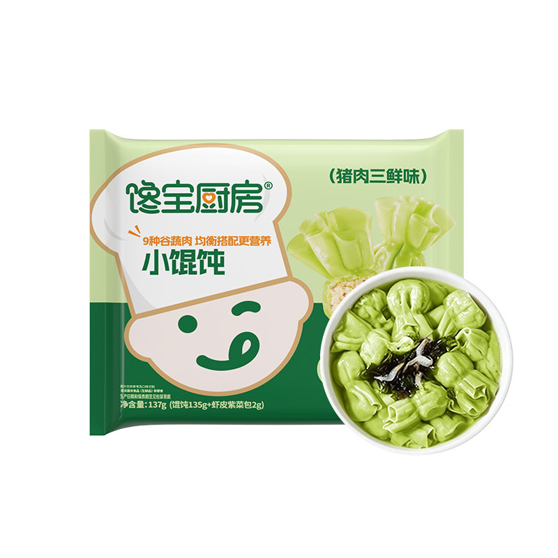 【宝宝馋了X馋宝厨房 小馄饨】宝宝辅食营养均衡12月龄速食方便