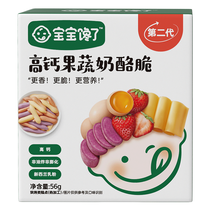 【宝宝馋了高钙果蔬奶酪脆】奶酪制品高钙营养儿童零食健康美