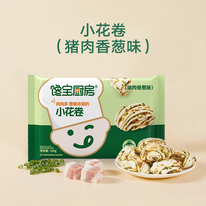 宝宝馋了X馋宝厨房 花卷-猪肉香葱味、红枣核桃、多蔬味、牛奶味