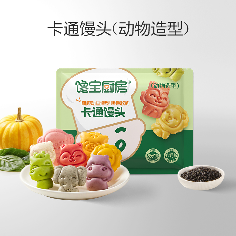 【宝宝馋了X馋宝厨房 卡通馒头(动物造型)160g】宝宝萌趣辅食