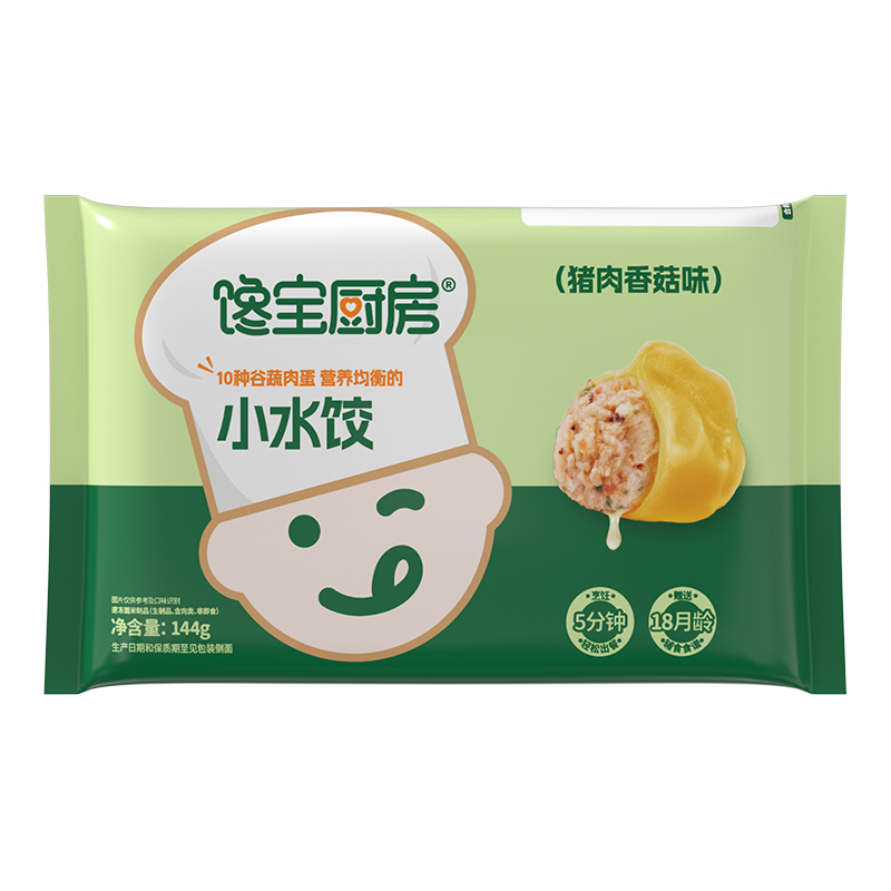 【宝宝馋了X馋宝厨房 小水饺】多种口味营养丰富宝宝辅食便捷速食