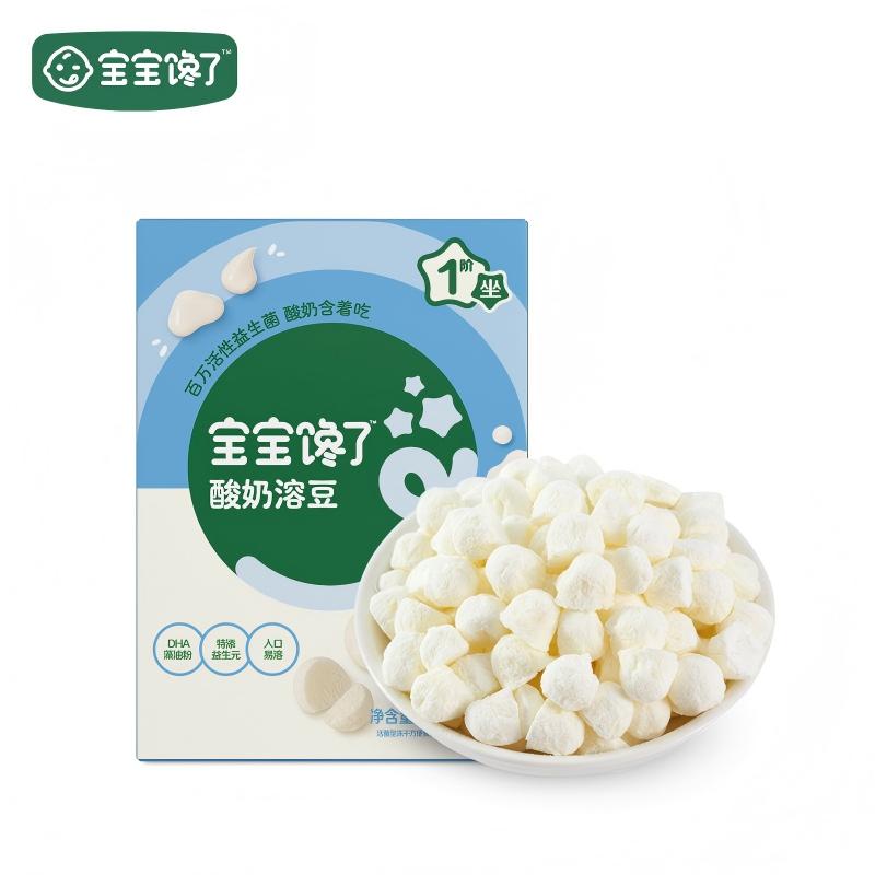 【宝宝馋了清仓】蔓越莓山楂棒90g