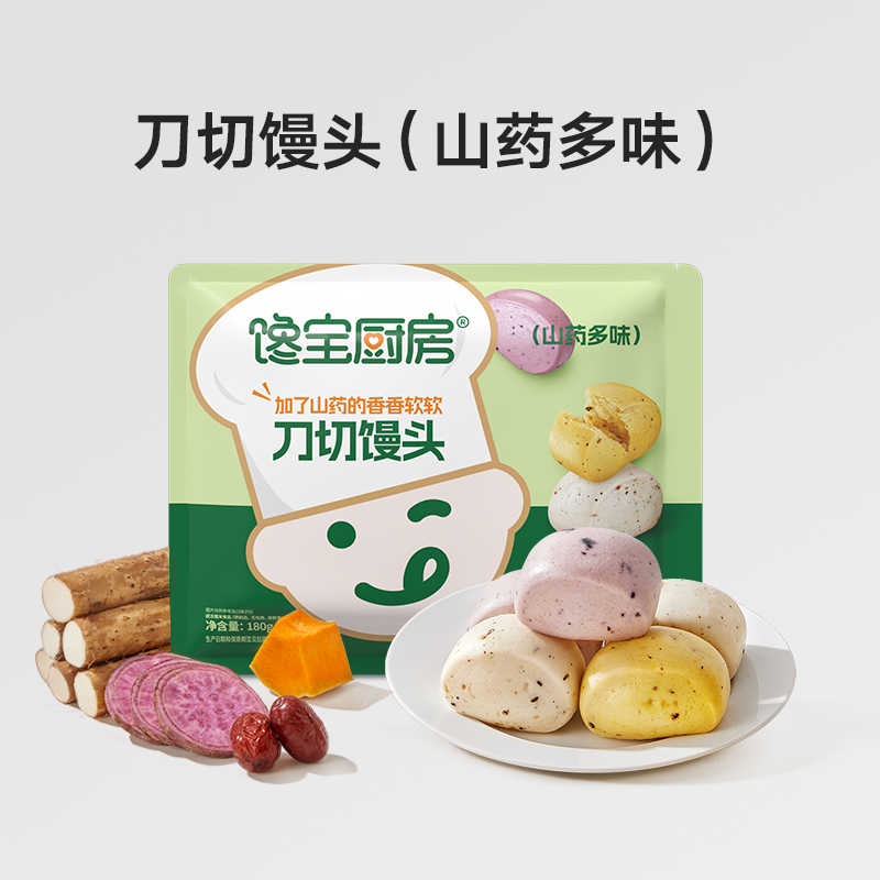 【宝宝馋了X馋宝厨房 刀切馒头(山药多味)180g】早餐主食香软营养