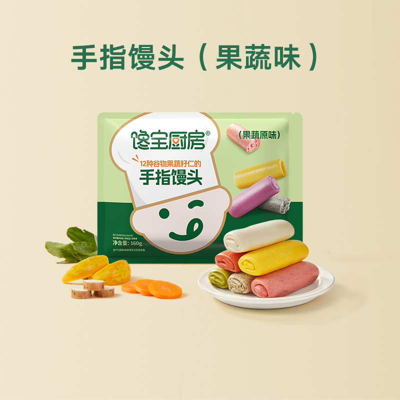 【宝宝馋了X馋宝厨房 手指馒头（果蔬原味）160g/360g】手指食物