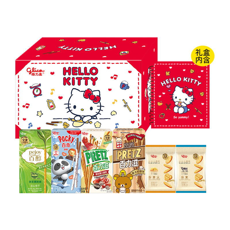 【最后100件 售完下架】格力高HelloKitty笔记本礼盒