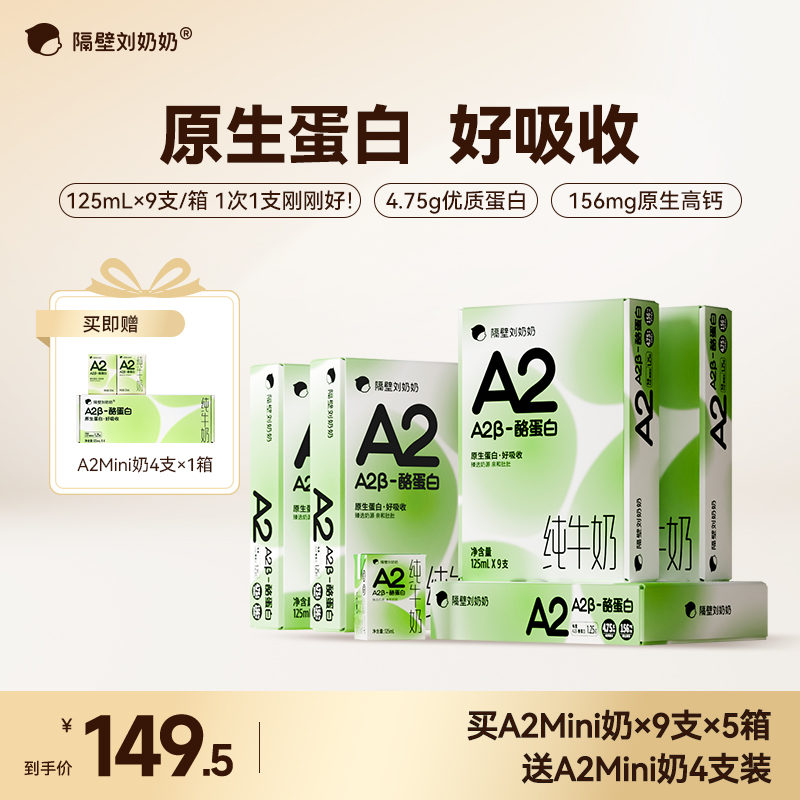 【私域】隔壁刘奶奶私域专享活动！