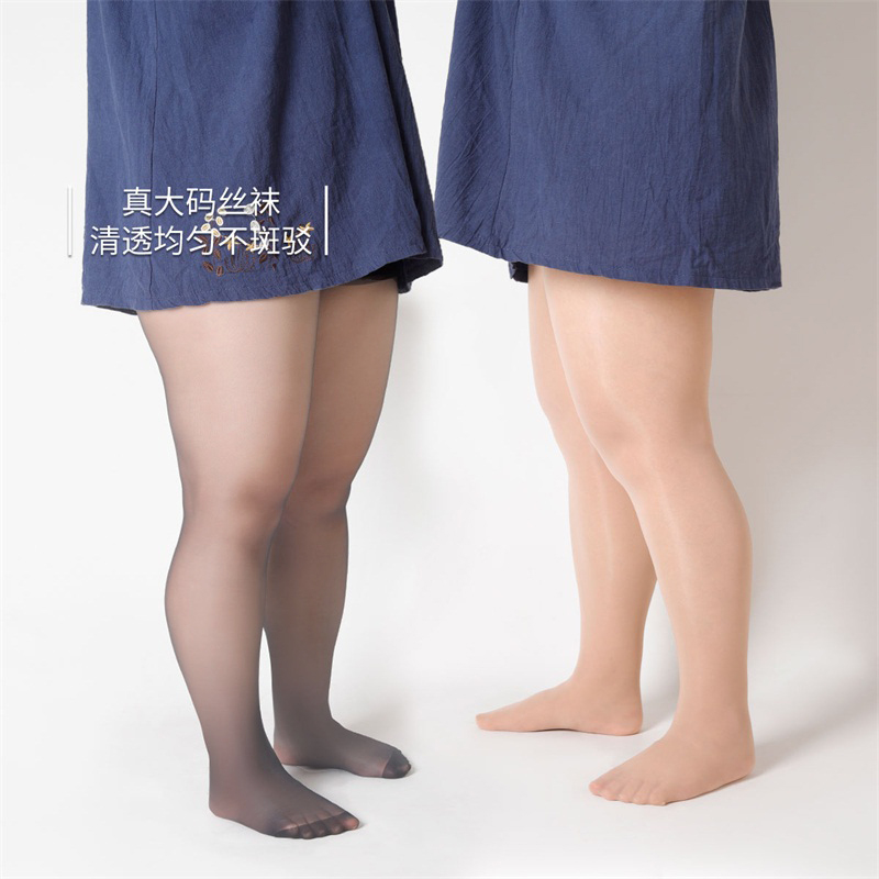 2D无缝苹果臀高针高密加肥加大富姐美肤袜