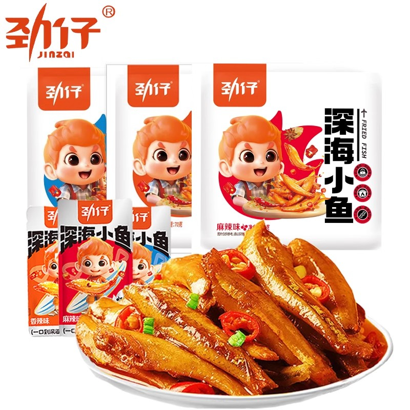 可定制规格【劲仔深海小鱼7克】湖南特产麻辣味零食美味小吃