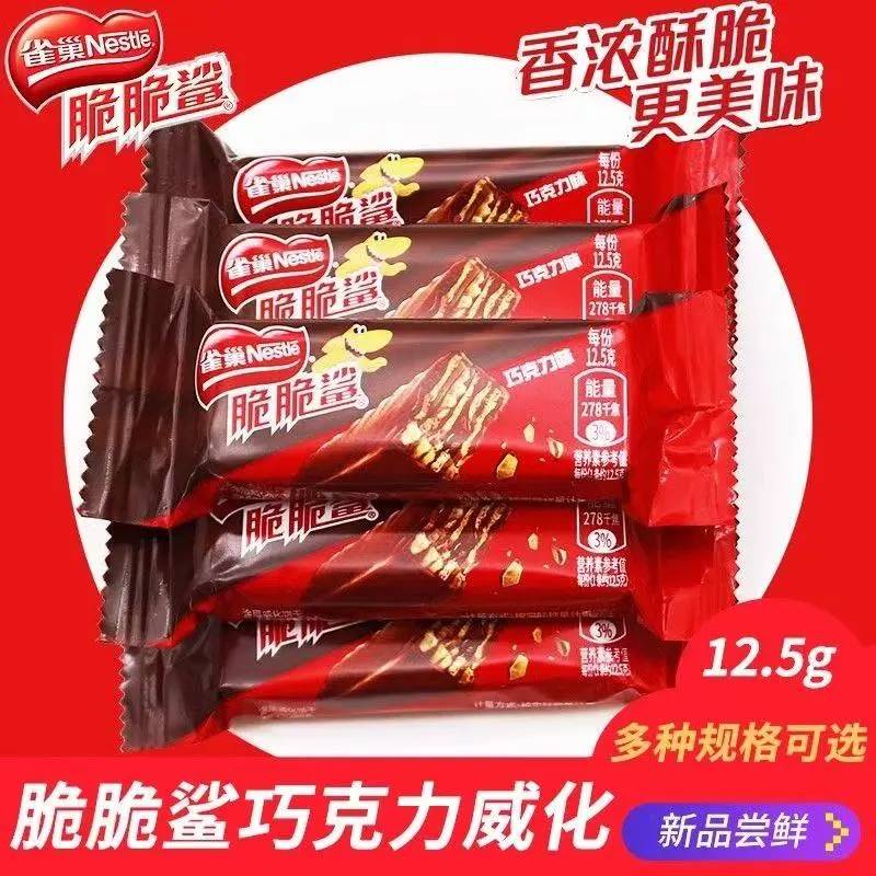 雀巢脆脆鲨巧克力威化饼干零食香浓酥脆更美味适合办公休闲享