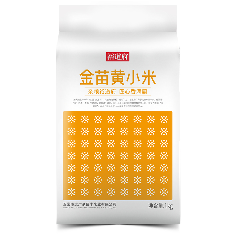 裕道府 金苗黄小米 500g