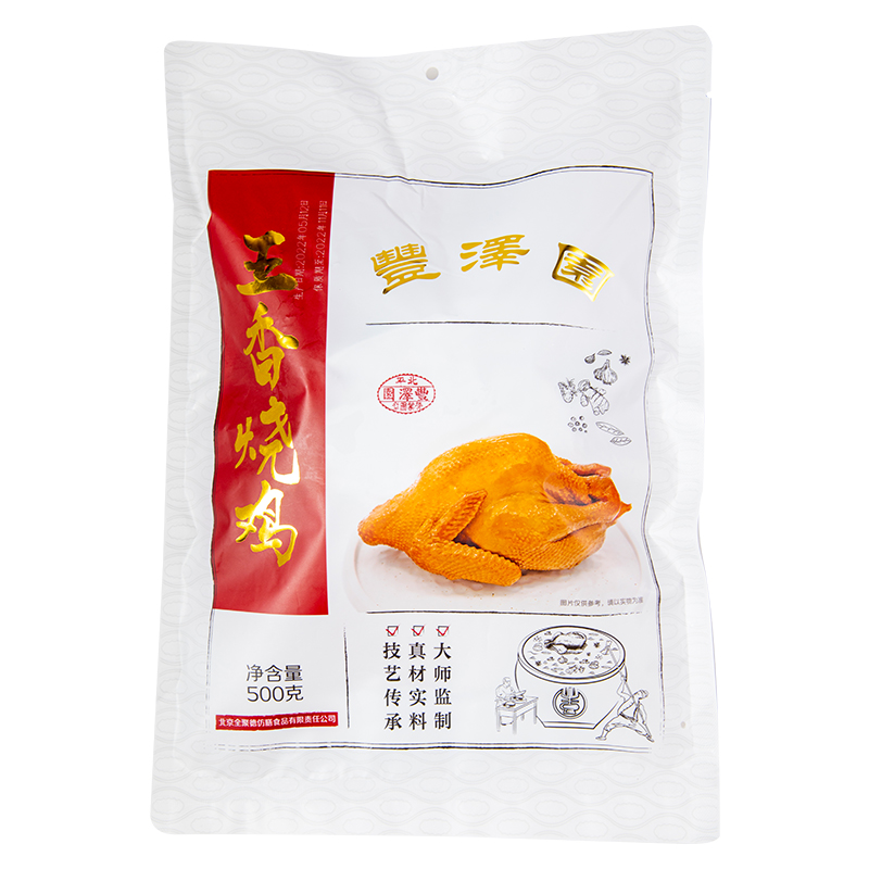 丰泽园 五香烧鸡 500g