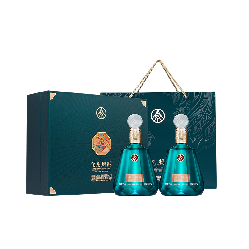 五粮液 百鸟朝凤 蓝钻52度500ml*2双支礼盒
