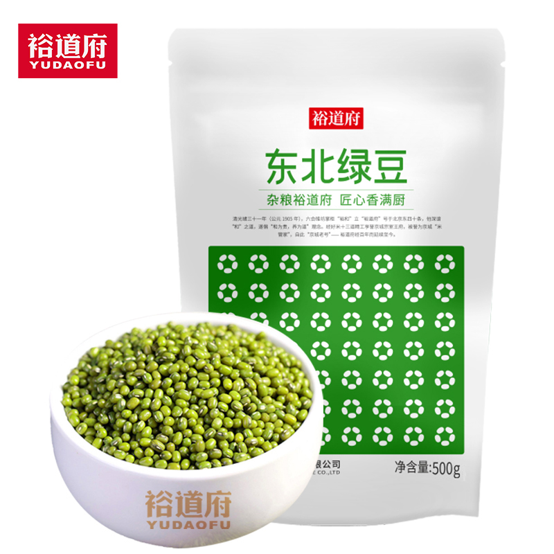 裕道府 东北绿豆 500g