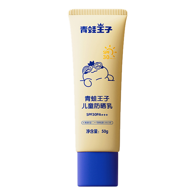 青蛙王子儿童防晒乳SPF30PA+++50g*1支